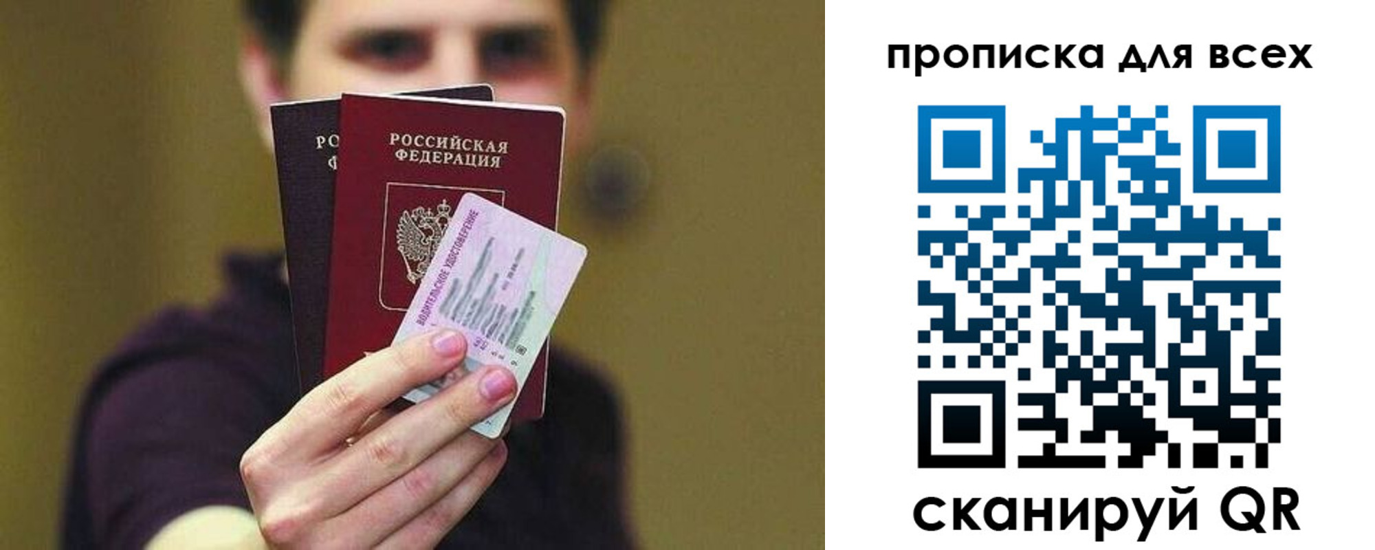 регистрация для школы в Юрюзани
