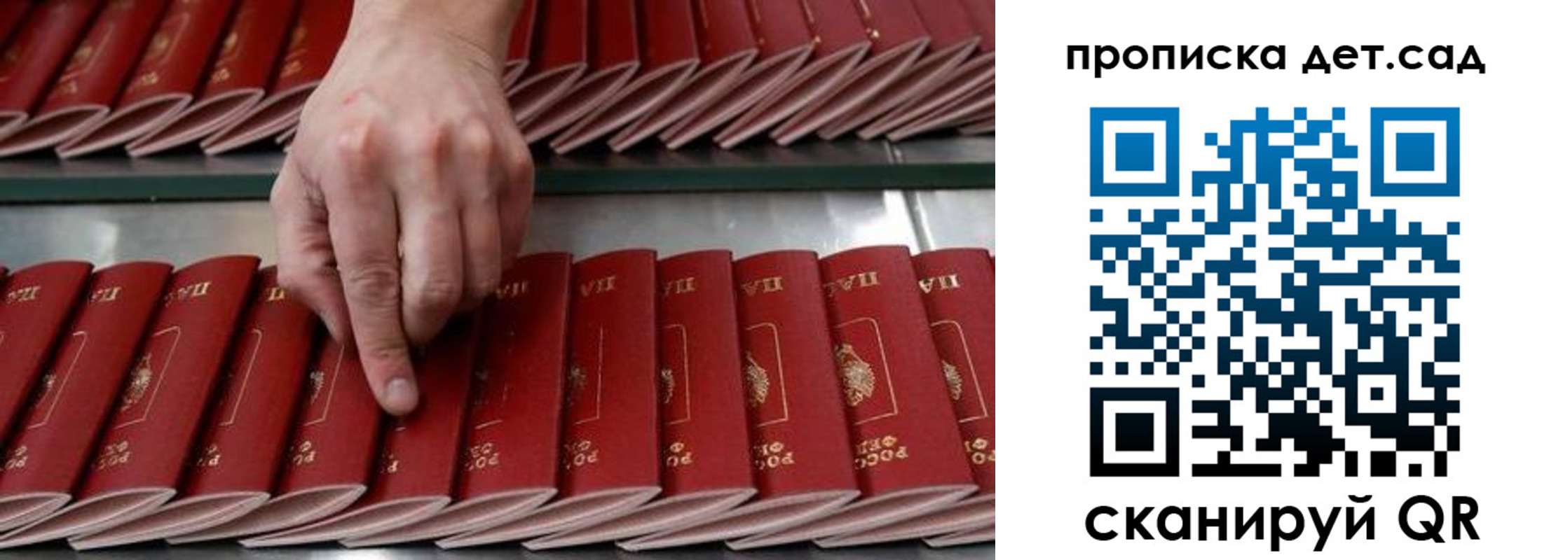 прописка иностранных граждан в Юрюзани